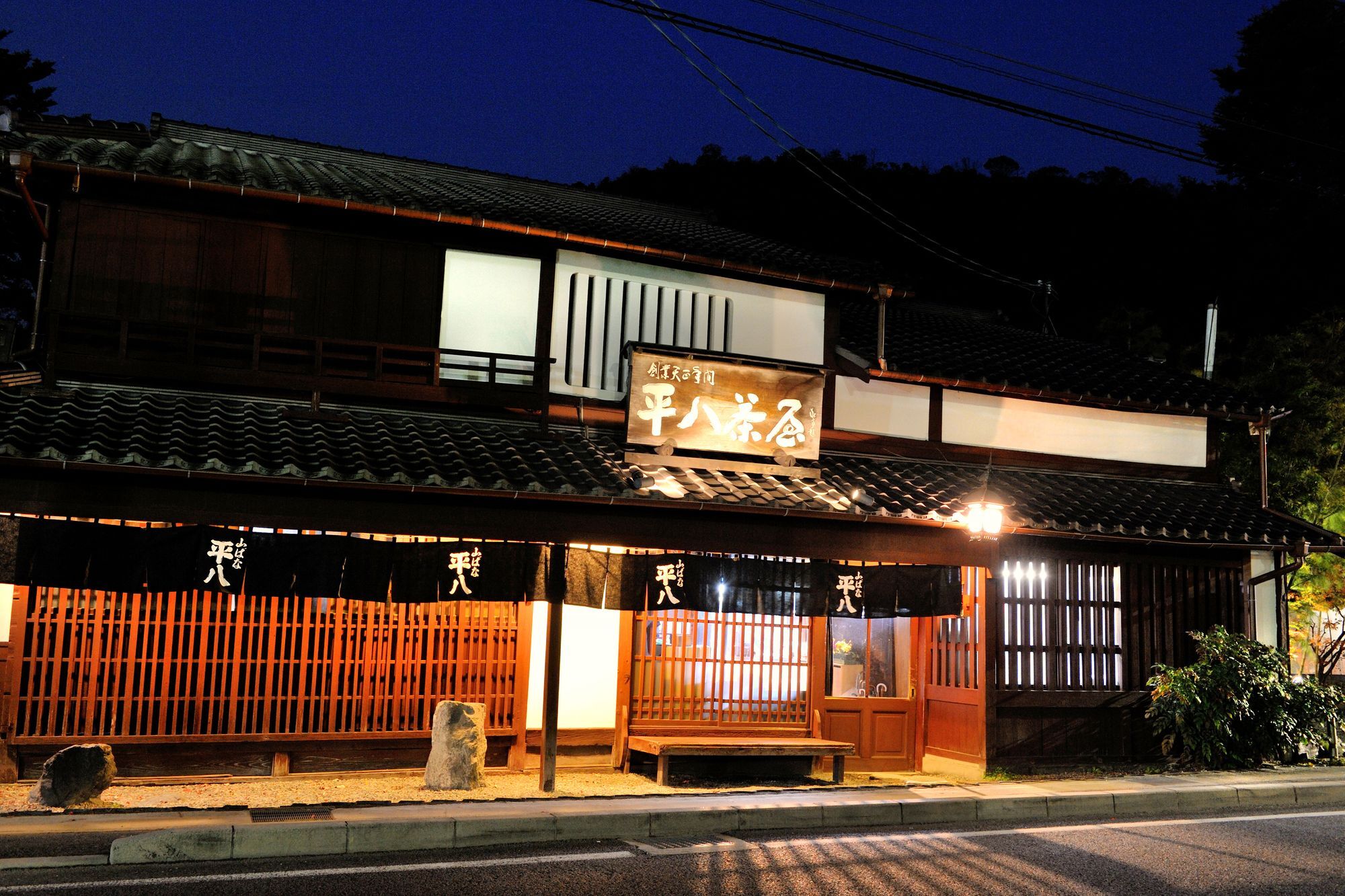 Heihachi Tea House Inn Kyoto Exterior photo
